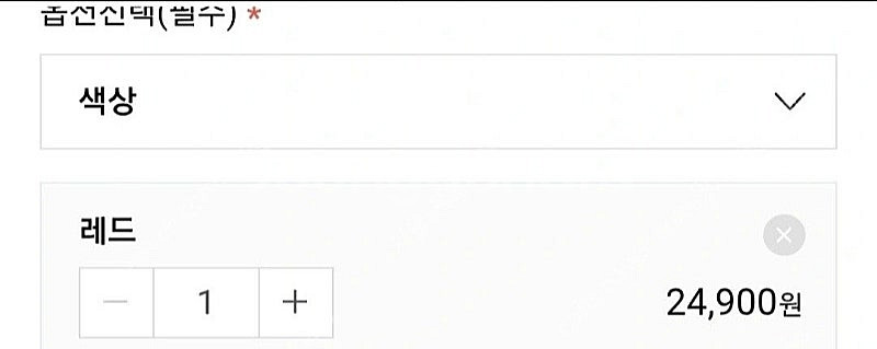 몽벨 트레킹 벨--2