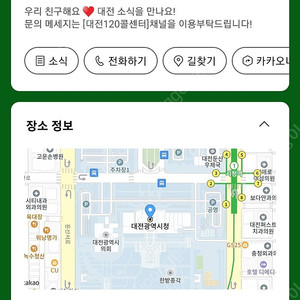 맘스터치 싸이버거세트 6300원 8.31