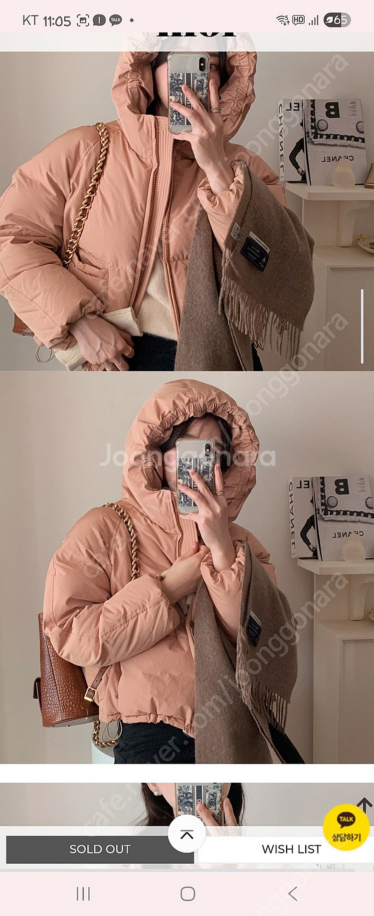 로즈베이 점퍼 moi점퍼--4