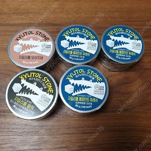 자일리톤 스톤 캔디 (후레쉬, 블랙, 오리지널)