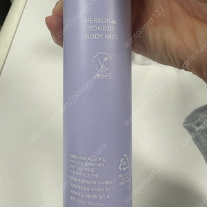 낫포유 퍼스널 톤업 바디 미스트 120ml +샘플