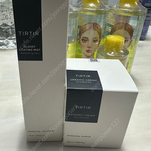 티르티르 글로시 코팅 미스트 70ml