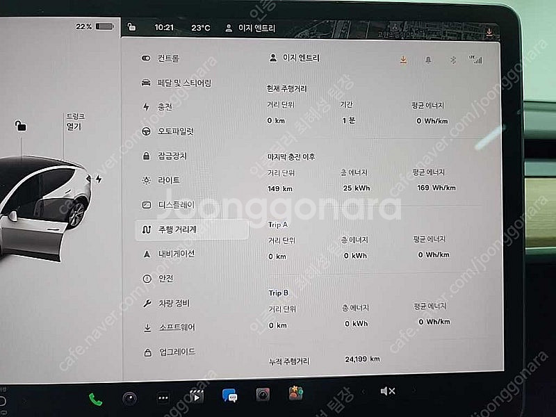 테슬라 모델 Y 중고 테슬라 중고 흰색 2022년식 2...--6