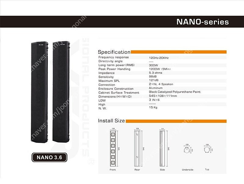 [판매] Xover Nano 3.6 스피커 풀세트 2개 (서브우퍼+기둥 포함) 이미지