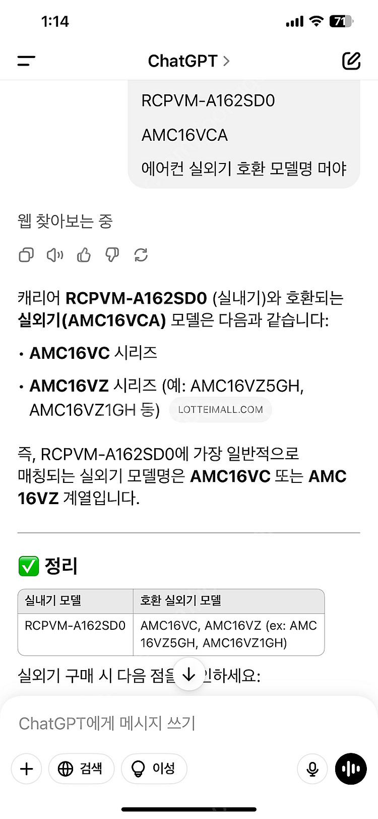 캐리어 벽걸이 에어컨 AMC05VBW 모델입니다--8