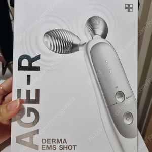 메디큐브 ems샷