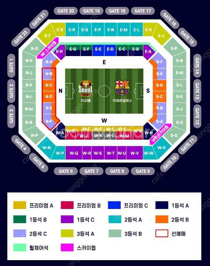 2025 FC서울 vs FC바르셀로나 프리미엄석 티켓 ...--0