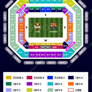 2025 FC서울 vs FC바르셀로나 프리미엄석 티켓 양도합니다 (내용참조)