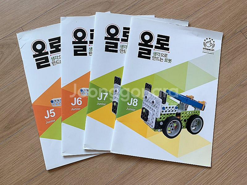 올로로봇 로보티스(모터포함)--1
