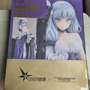 소녀전선 HK416 클루카이 흥국이 피규어 판매합니다~