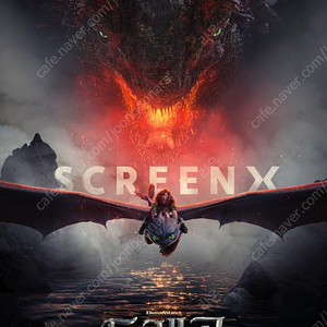 cgv imax 4DX screenx