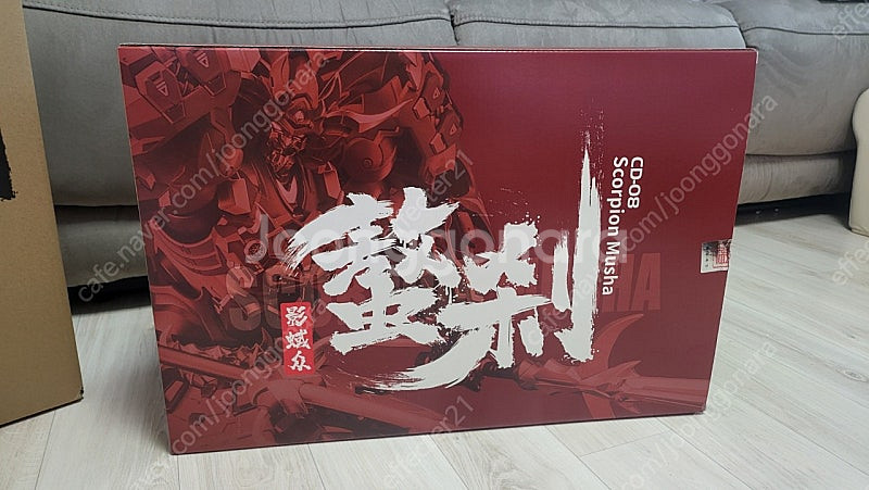 장도모형 CD-08 오찰 고우사츠 스콜피온 팝니다.--2