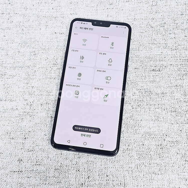 LG V50 블랙 128GB 액정깨끗/기능정상/듀얼스크...--4