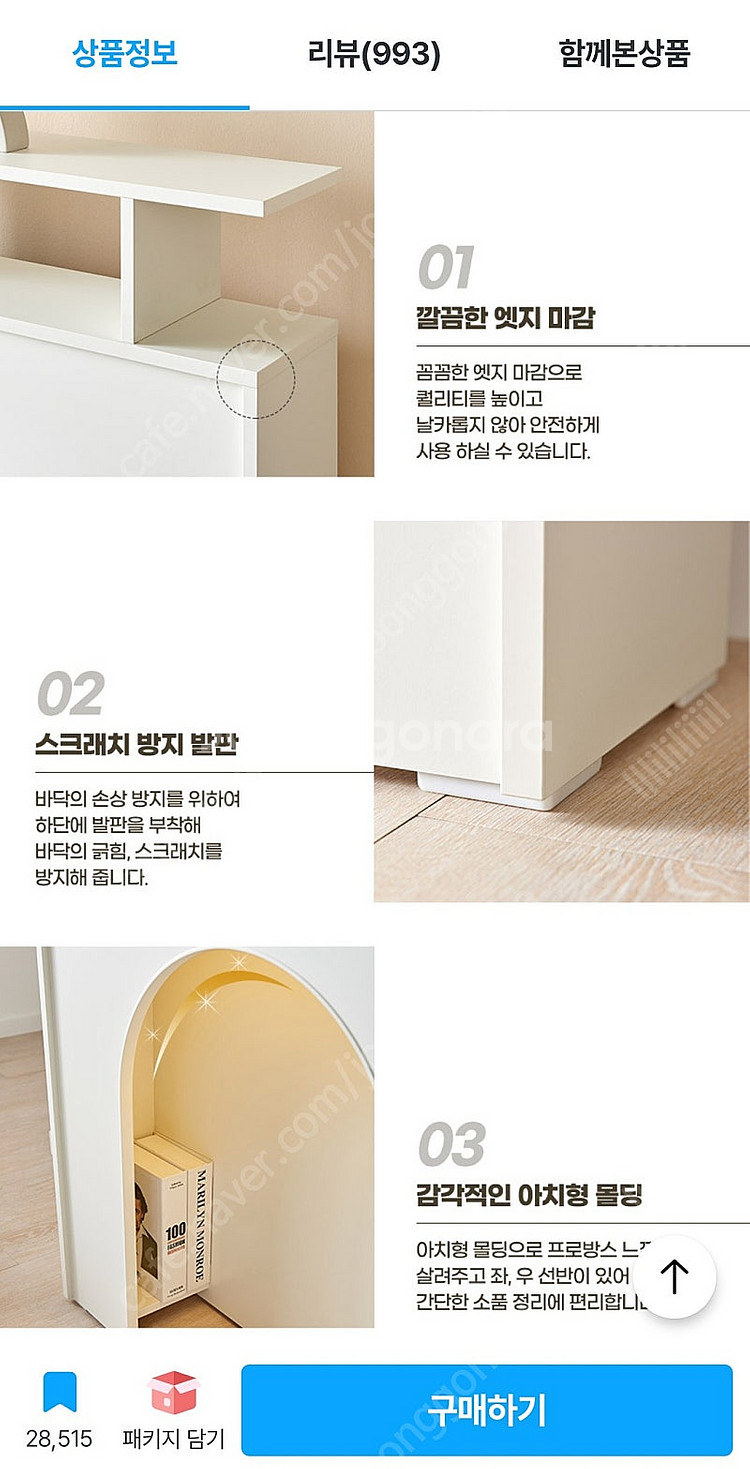 LED 벽난로 수납 콘솔(상태A급)--1