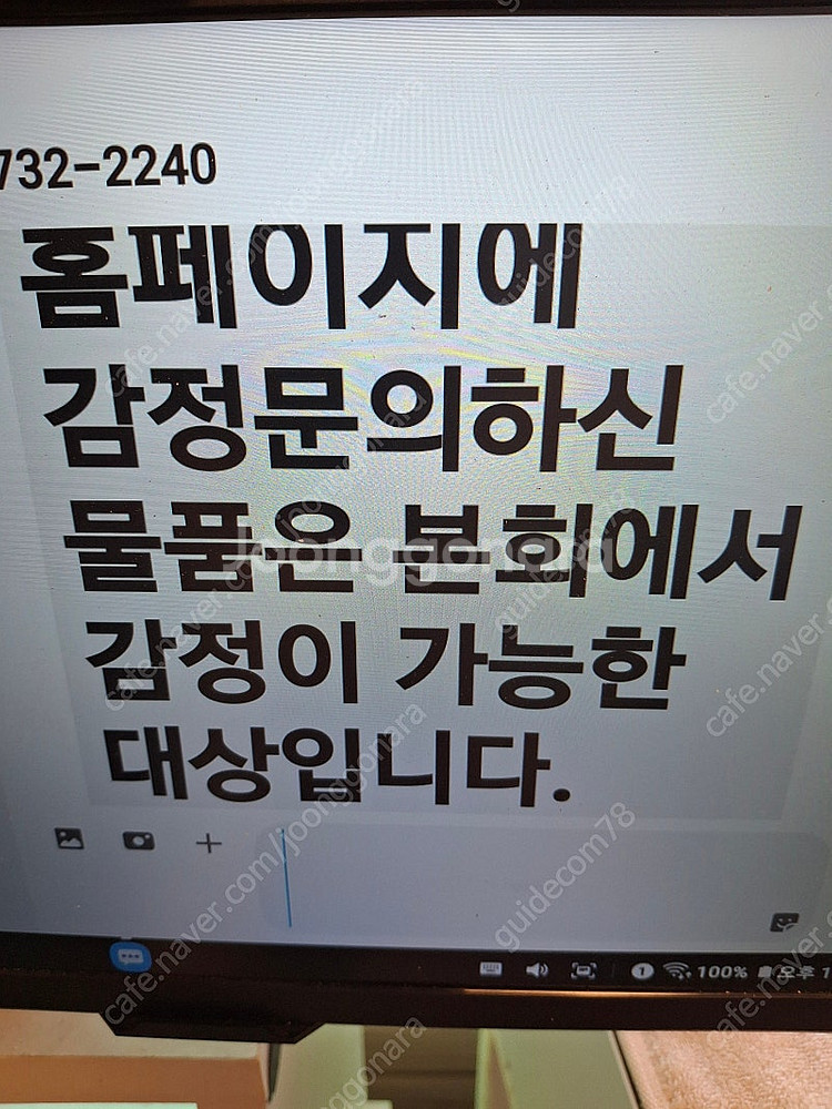 고려/청자상감운학문매병/진품--2