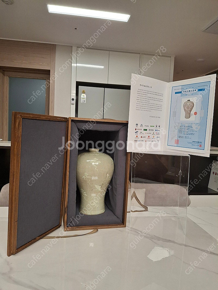 고려/청자상감운학문매병/진품--0