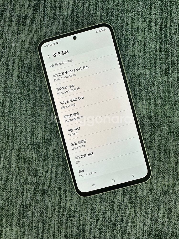 (SKT) 갤럭시퀀텀4 128G 크림 23년 6월개통 ...--3