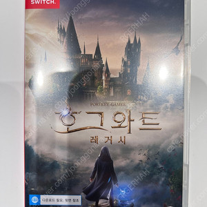 스위치 게임칩 호그와트 , 포켓몬스터 아르세우스 2개 팝니다~