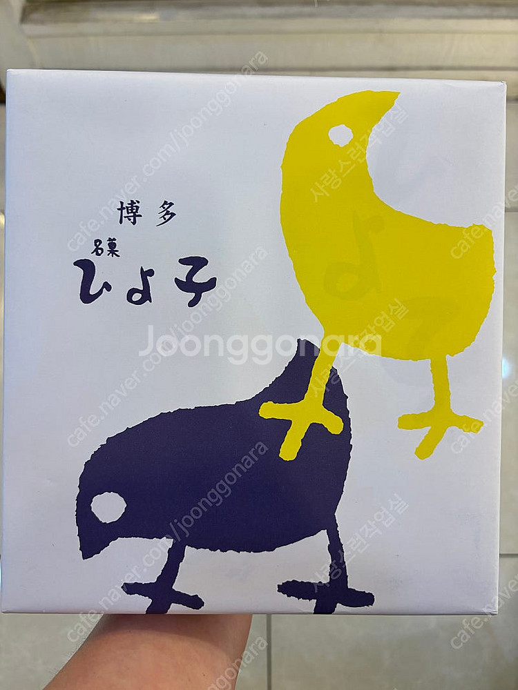병아리빵일본히요코만쥬/선물용10개입(바로배송)일본히요코...--0