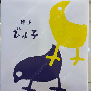 병아리빵일본히요코만쥬/선물용10개입(바로배송)일본히요코 만쥬도쿄만쥬 25년9월