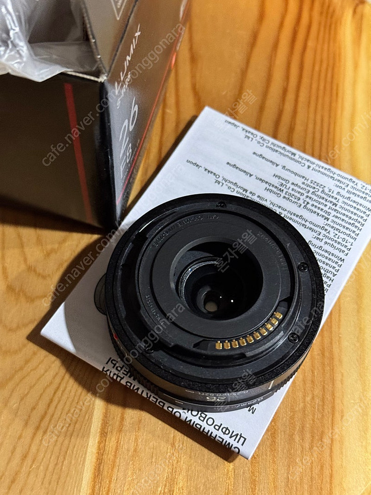 루믹스 26mm f8--1