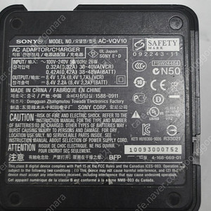 소니충전기AC-VQ1050 AC-VQ850 AC-V700 AC-SQ950 AC-VQV10 BC-TRV팝니다