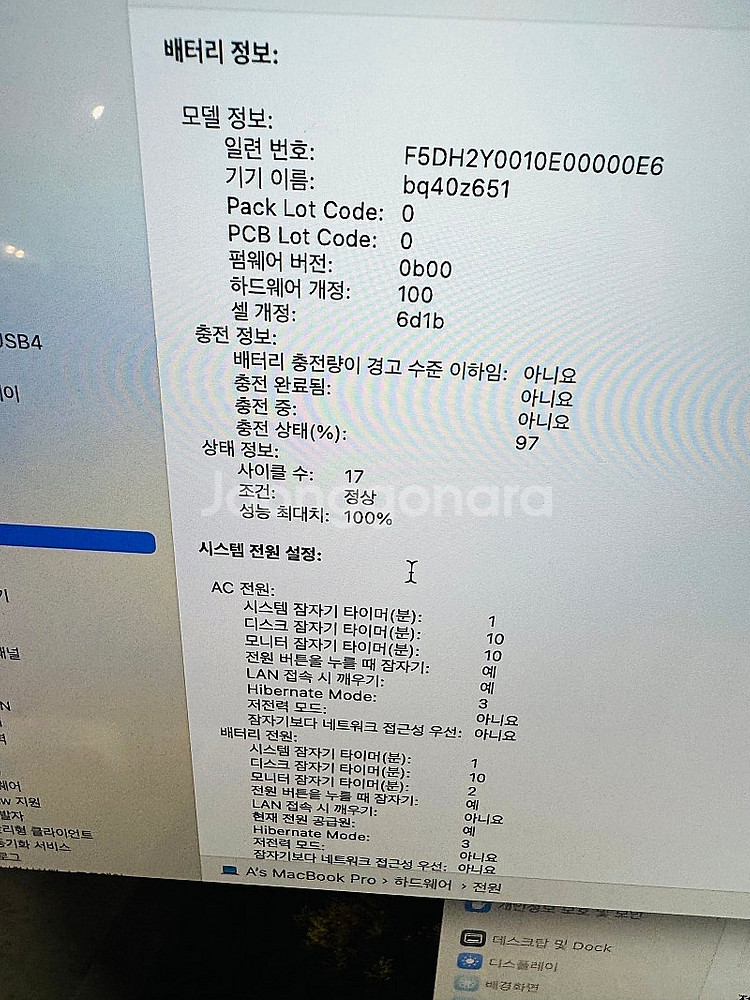 [풀박스] 애플 24 맥북프로 14 MRX63KH/A ...--3