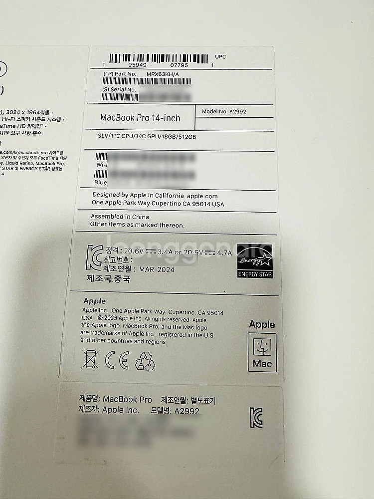 [풀박스] 애플 24 맥북프로 14 MRX63KH/A ...--4