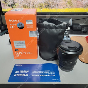 소니 FE PZ 16-35mm F4 G 렌즈 팜