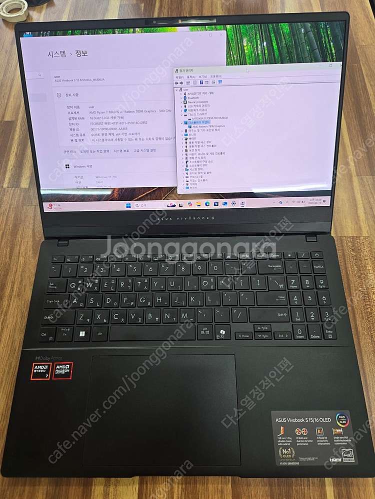 아수스 비보북 S 15 OLED 노트북 판매 합니다.[...--0