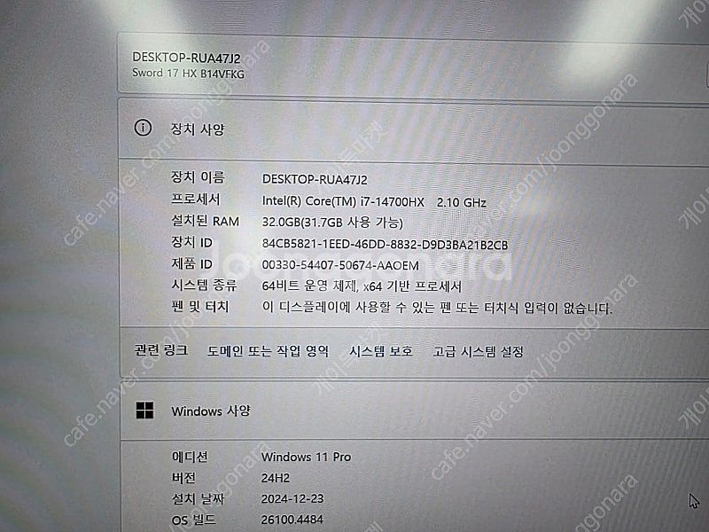 신품급 MSI 17인치 QHD 게이밍노트북 i7 14세...--2