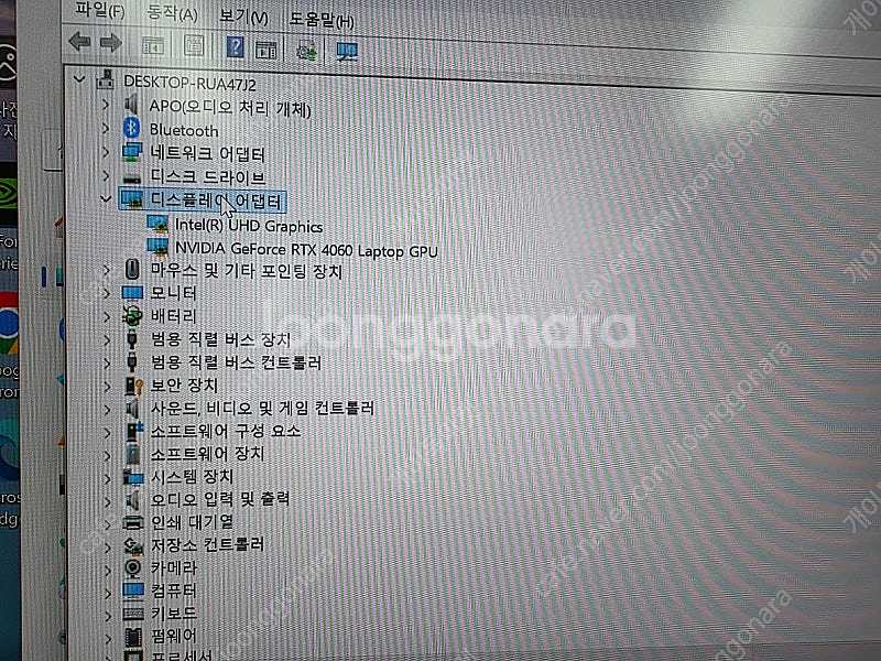 신품급 MSI 17인치 QHD 게이밍노트북 i7 14세...--3