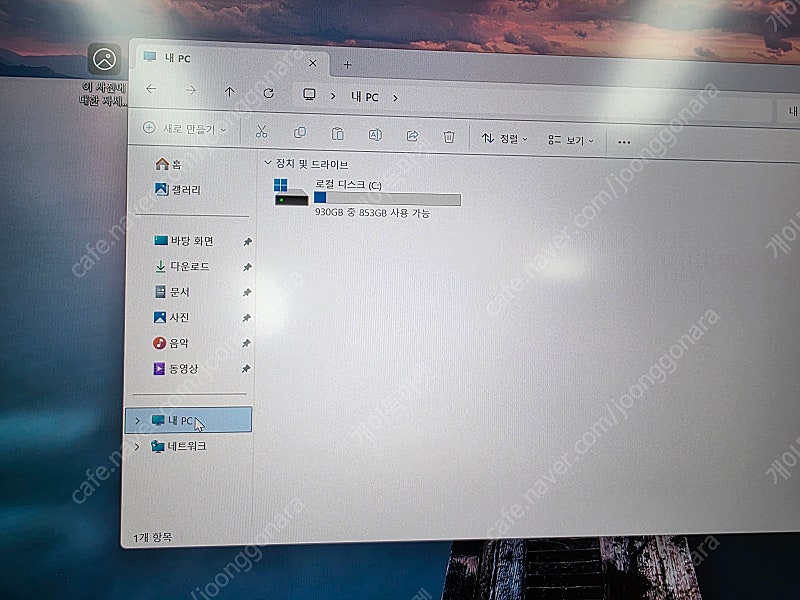 신품급 MSI 17인치 QHD 게이밍노트북 i7 14세...--4