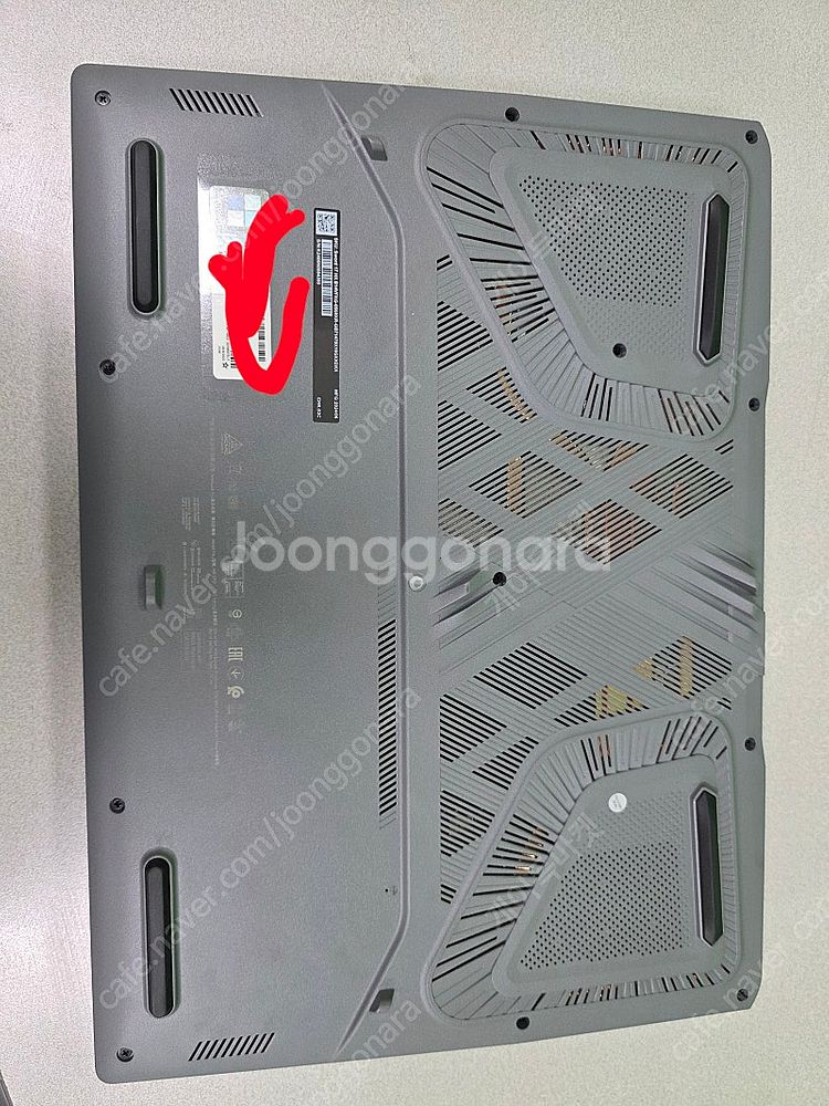 신품급 MSI 17인치 QHD 게이밍노트북 i7 14세...--6