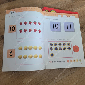 아이템풀 수학 2~5단계