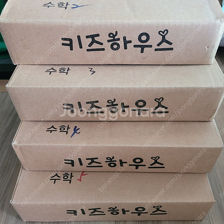 아이템풀 수학 2~5단계--1