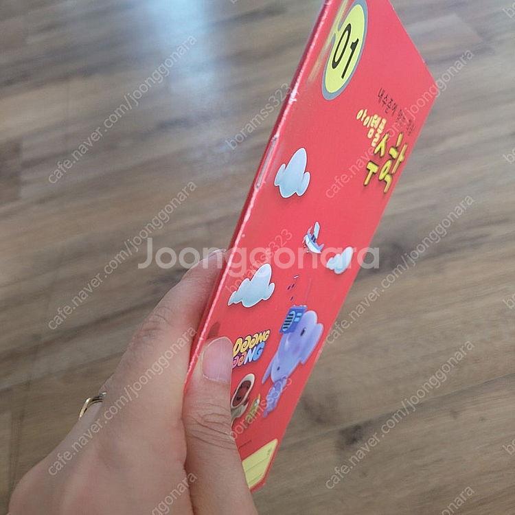 아이템풀 수학 2~5단계--2