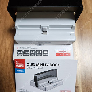 닌탠도 스위치 OLED 조이트론 미니독