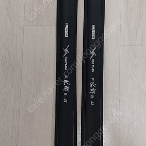 신수향2 영규산업 심우