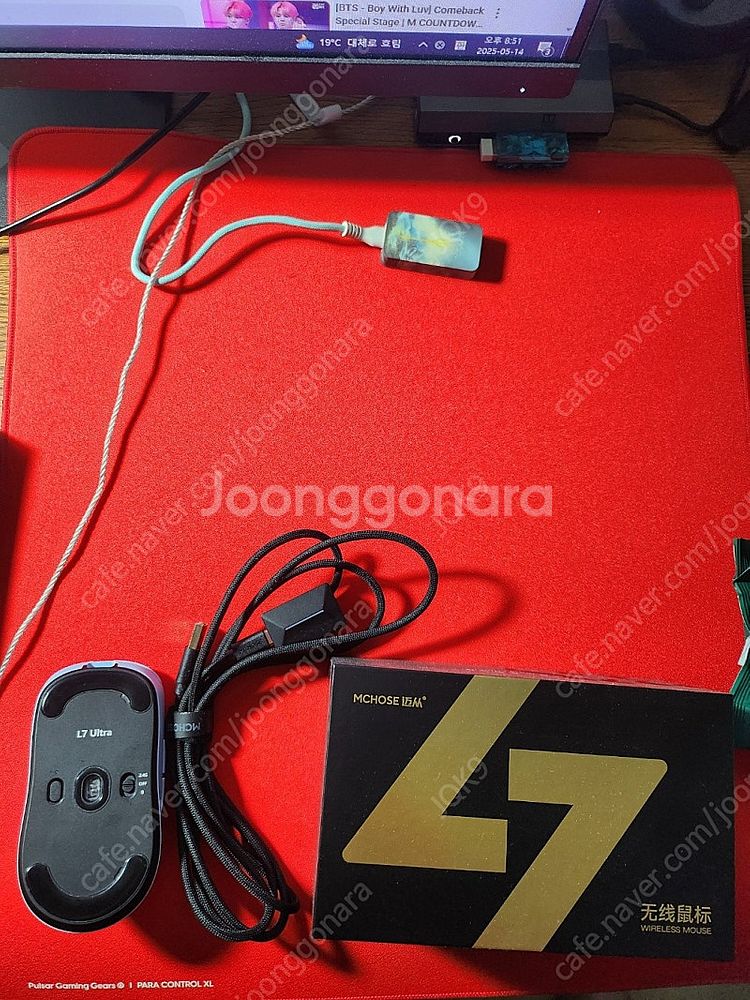mchose l7 ultra 8k 무선마우스 판매합니다...--0