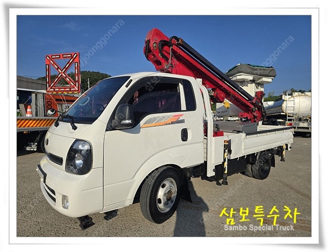 기아 봉고1톤 고소작업차 98머9879
