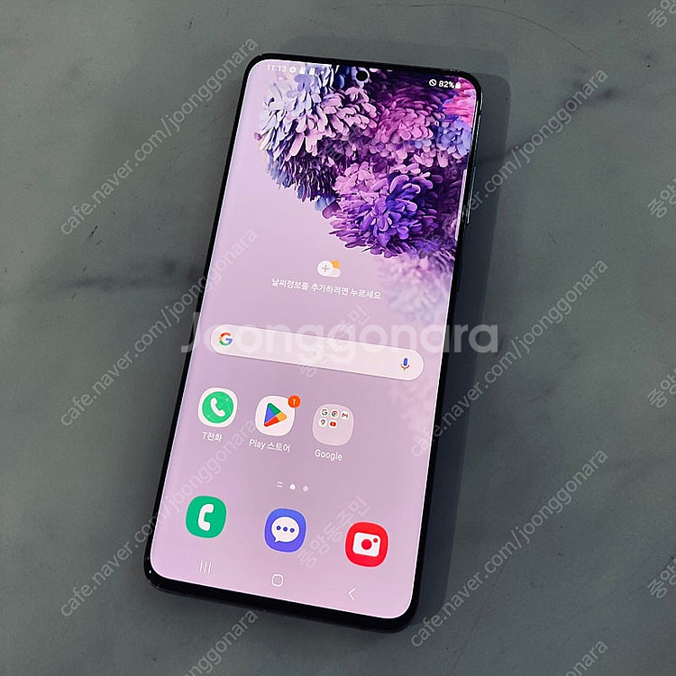 갤럭시 S20플러스 그레이 256용량 완전깨끗 13만원 판매합니다!--0