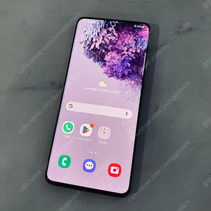 갤럭시 S20플러스 그레이 256용량 완전깨끗 13만원 판매합니다!