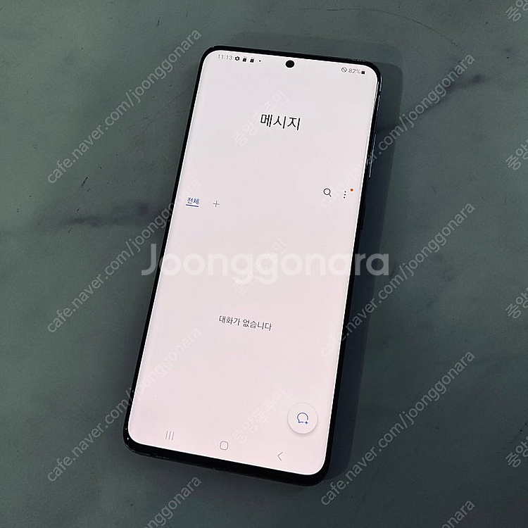 갤럭시 S20플러스 그레이 256용량 완전깨끗 13만원 판매합니다!--5
