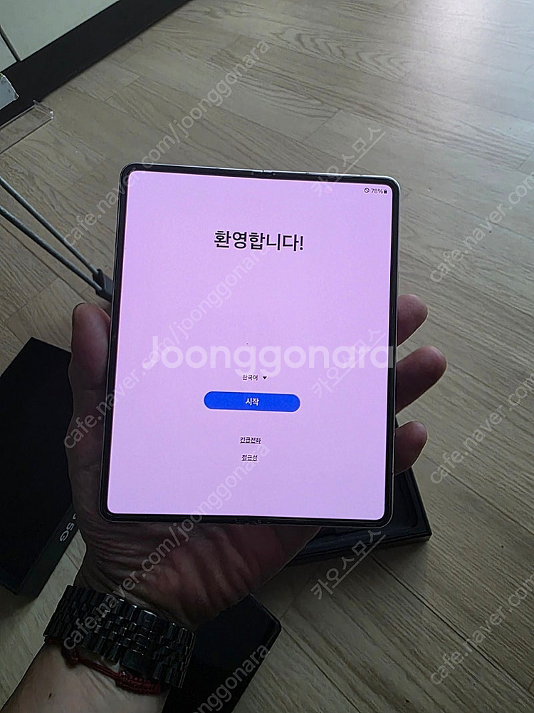 갤럭시 폴드3 실버 256G--1