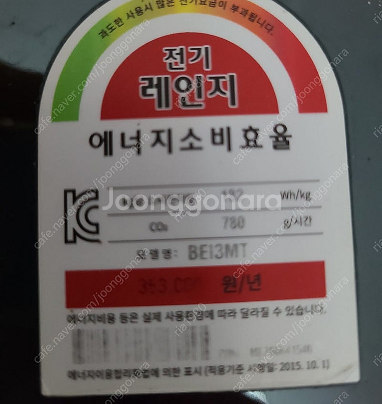 LG인덕션 BEI3MT--3