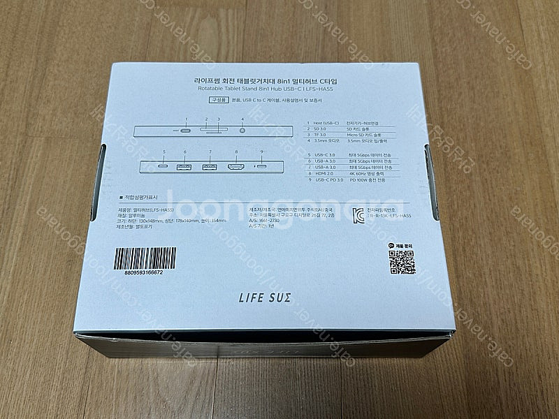 라이프썸 태블릿 거치대 겸 멀티허브 신품급--1
