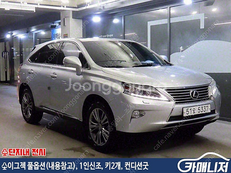 [렉서스]RX 350 이그제큐티브 ★중고차★중고차매입★...--0