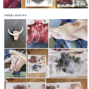 아포칼립스 흰수염 VIP 개봉양품 (2체) 아트박스 포함 판매합니다.