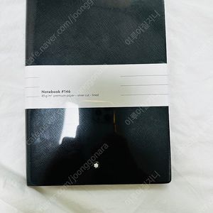 몽블랑 146 노트
